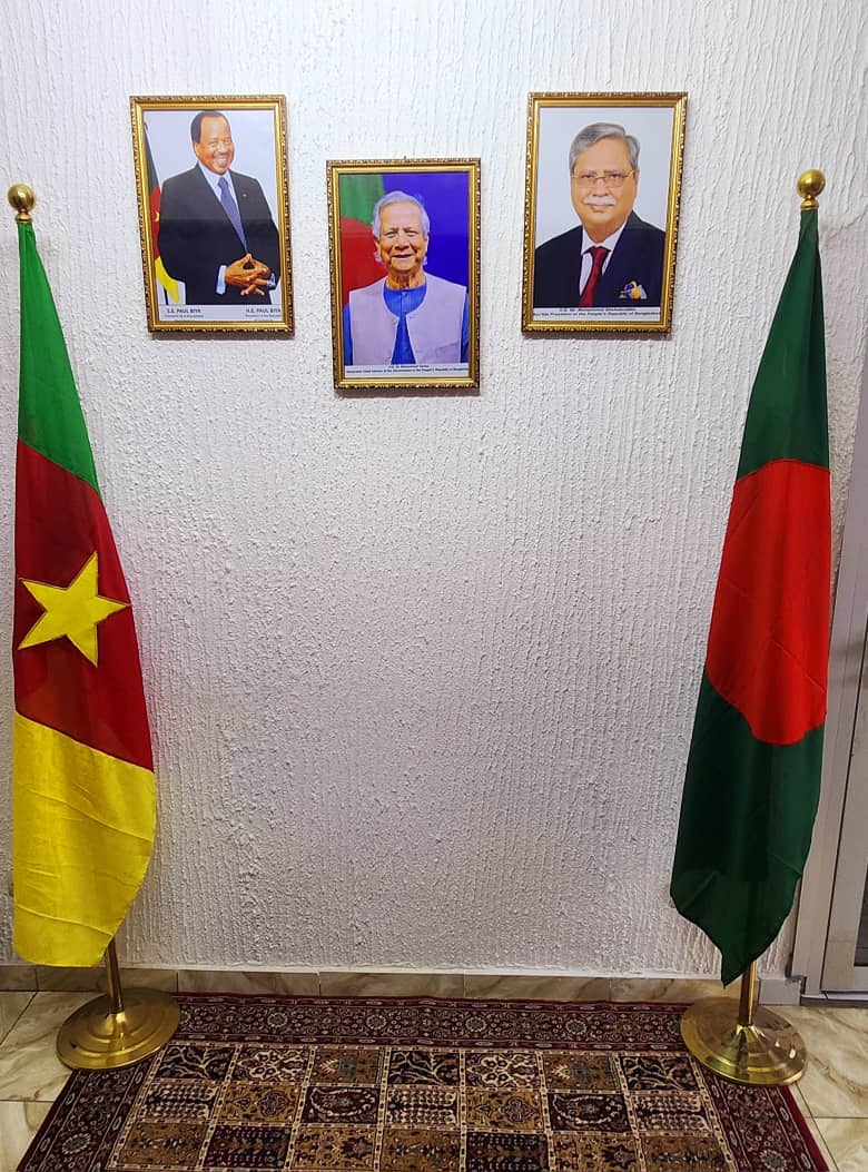 Bangladesh Consulate in Cameroon